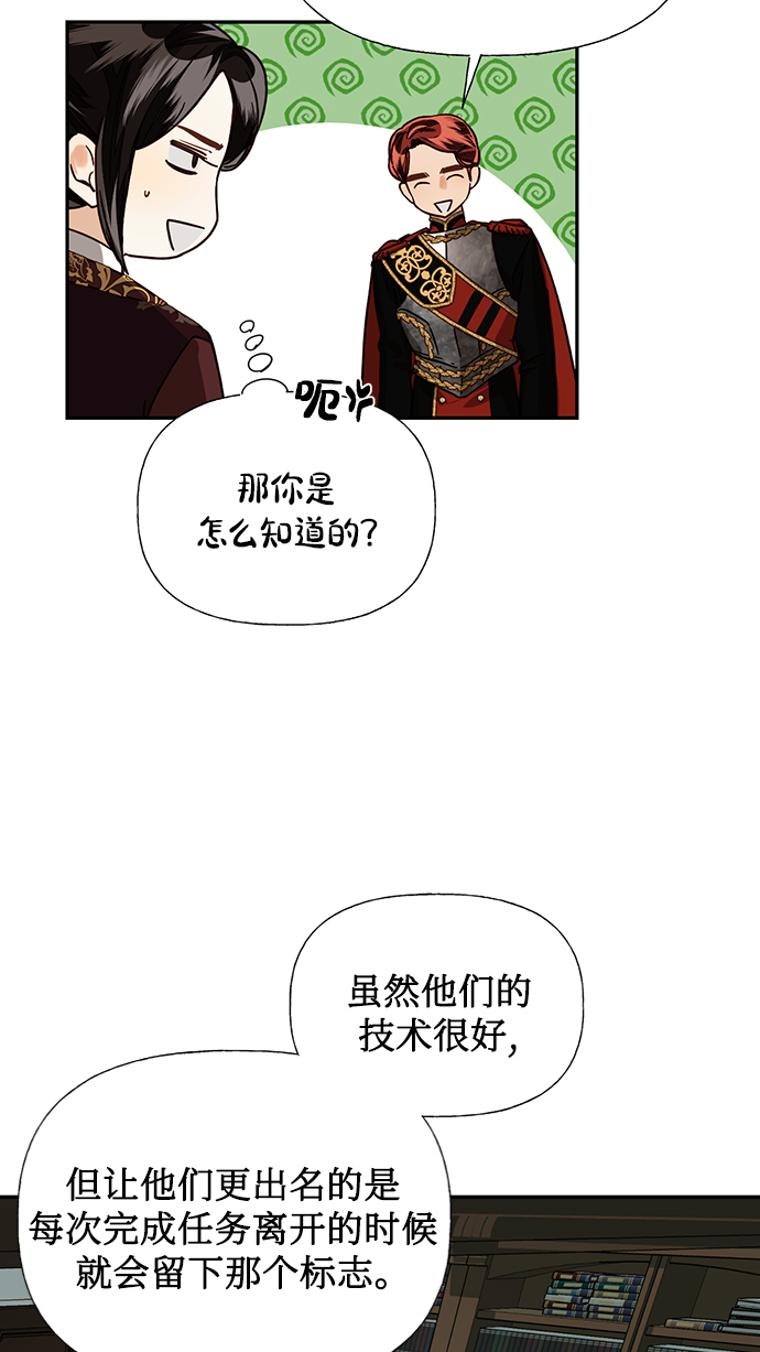 第25话22