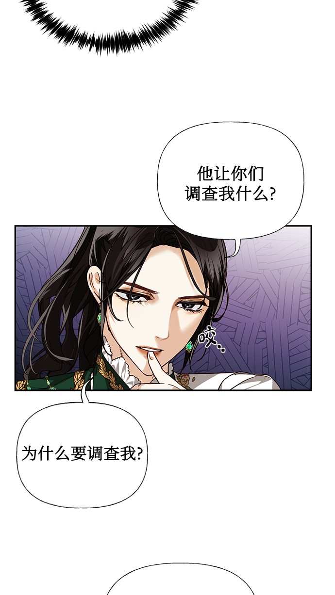 第30话5