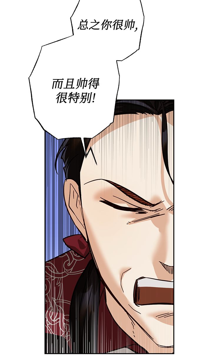 第53话27
