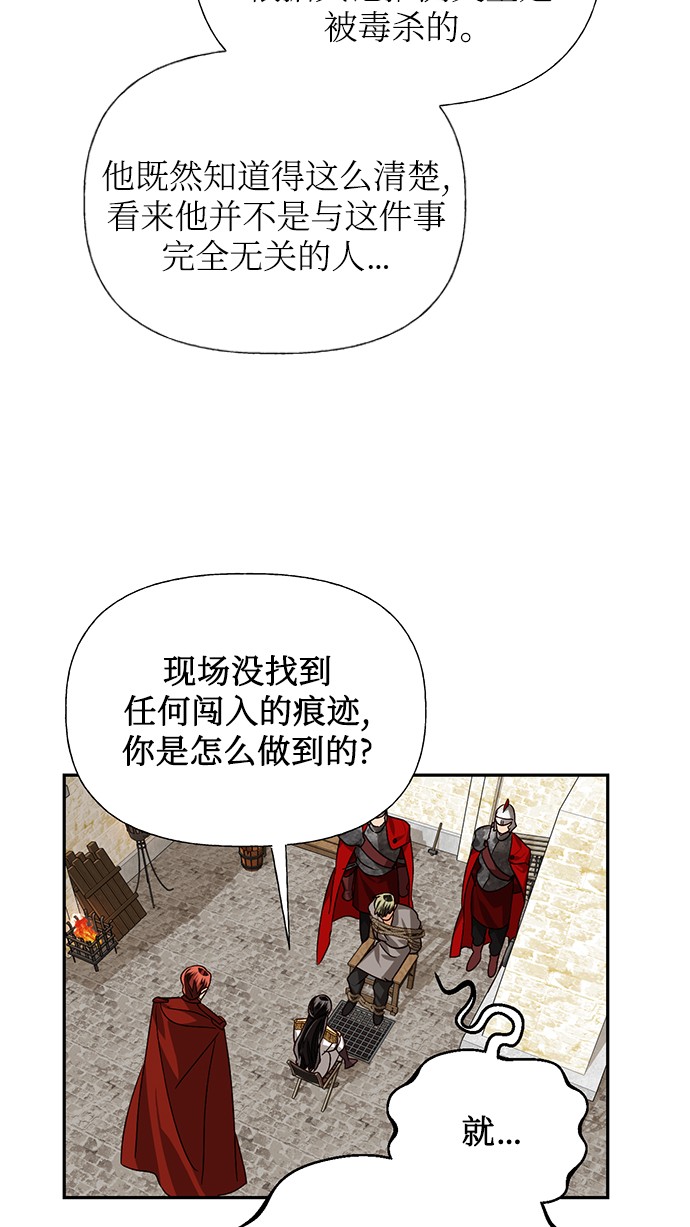 第32话58