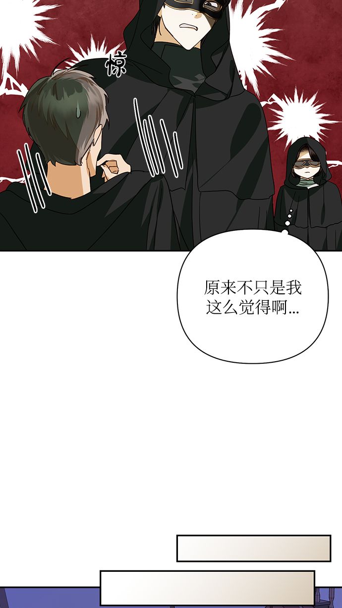 第71话12