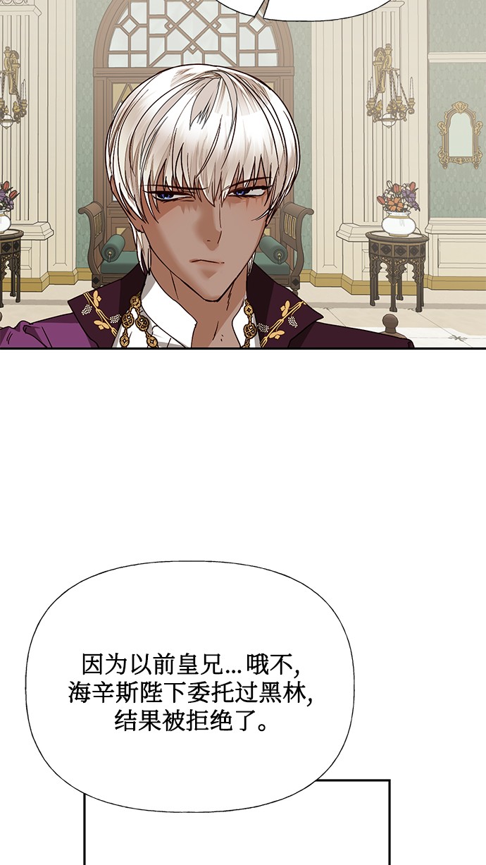 第29话2