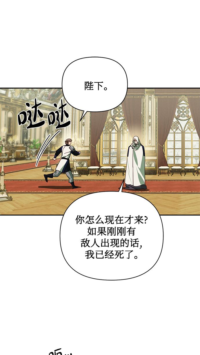 第68话27