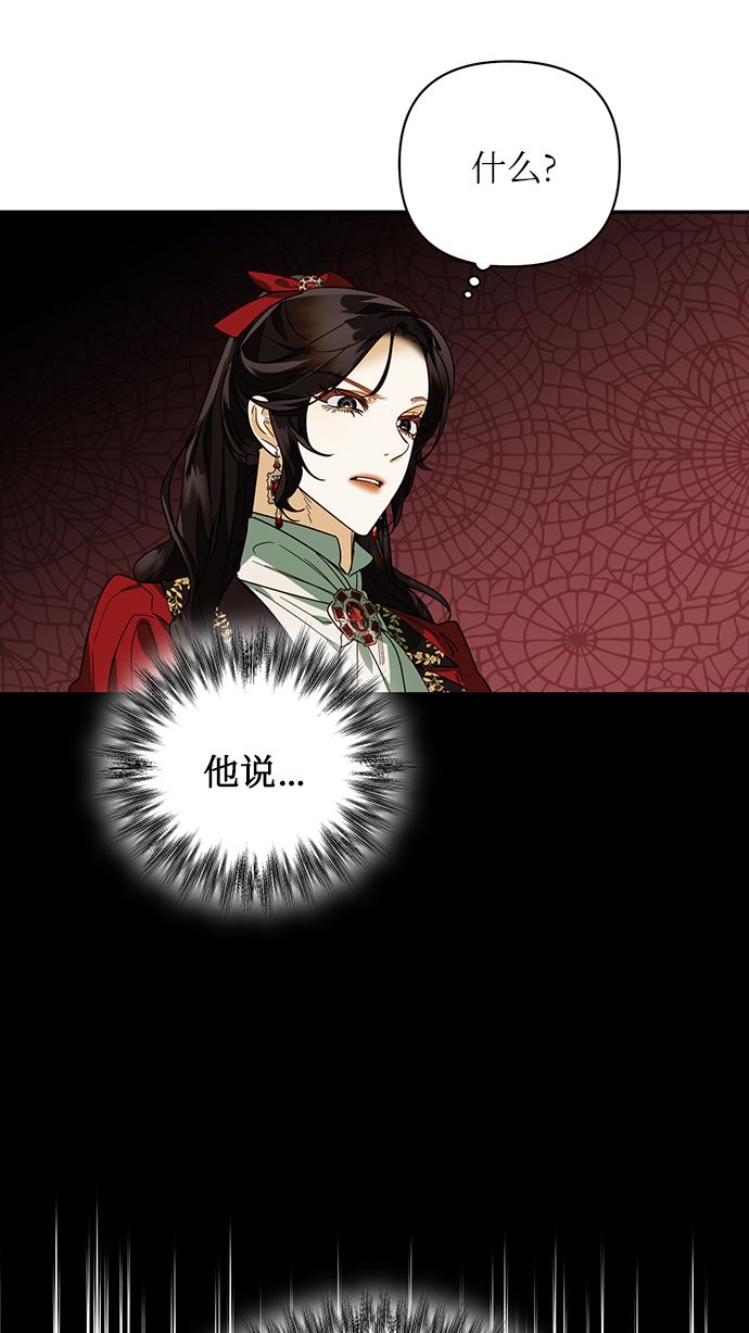 第69话9