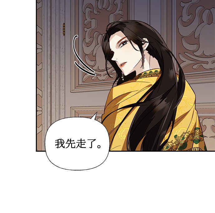 第43话24