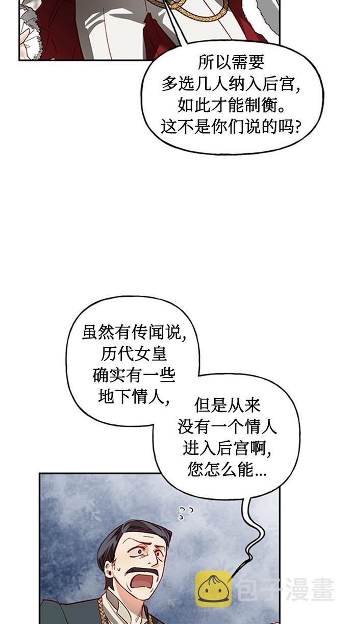 序章8
