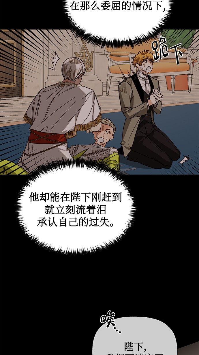 第37话7