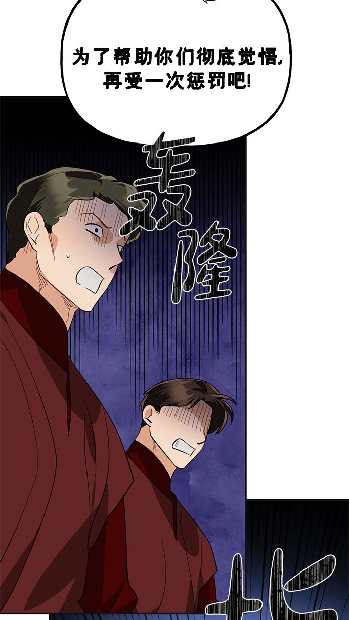 第52话36