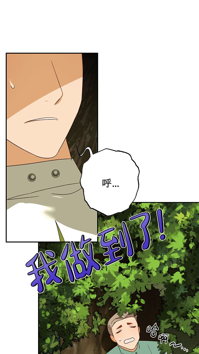 第75话66