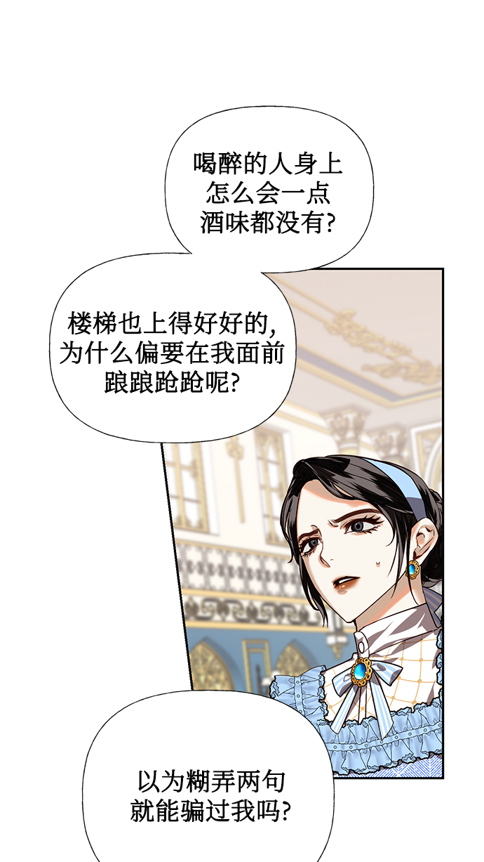 第17话60