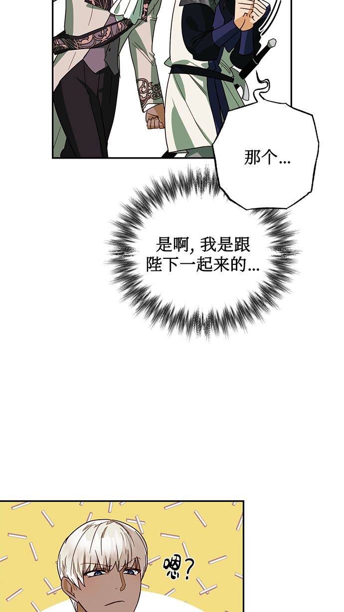 第68话61