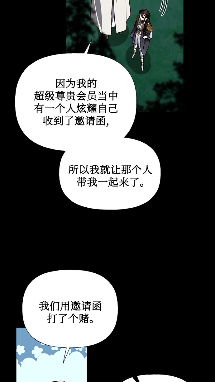 第47话30
