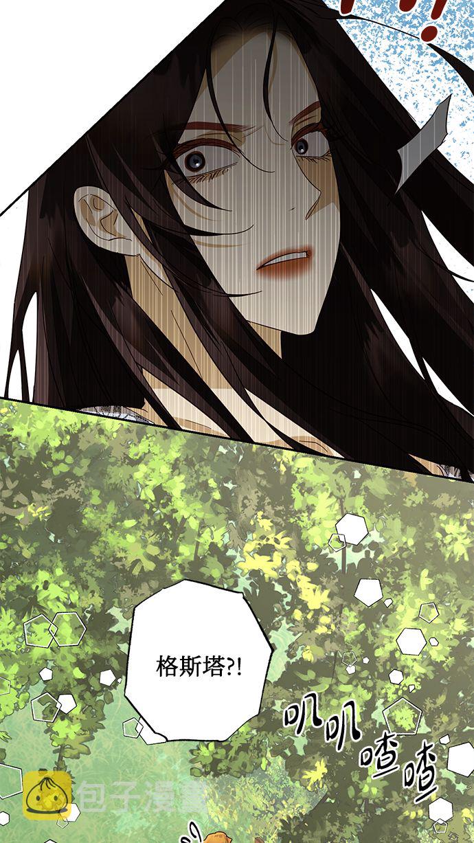 第83话6