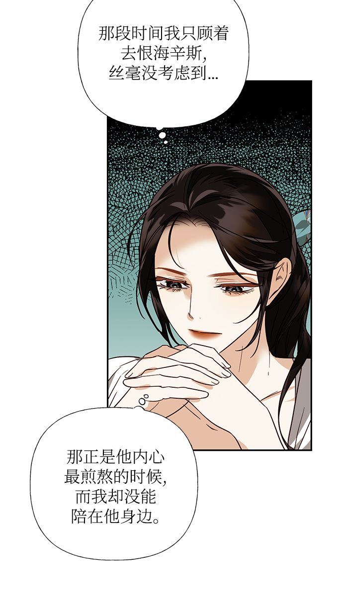 第57话57