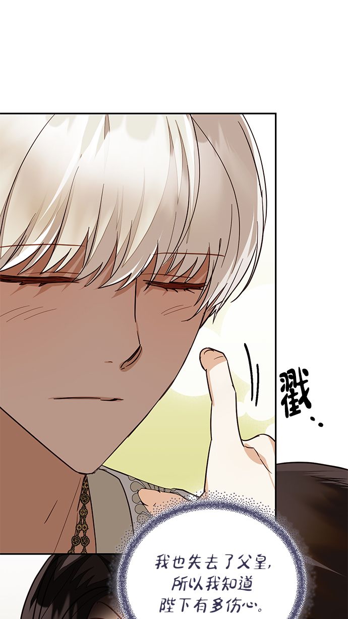 第57话43