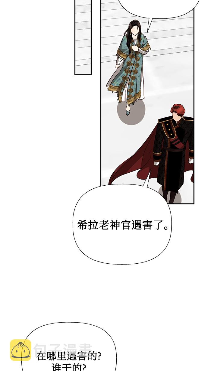 第40话59