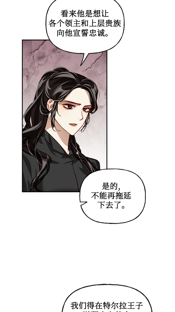 第7话48