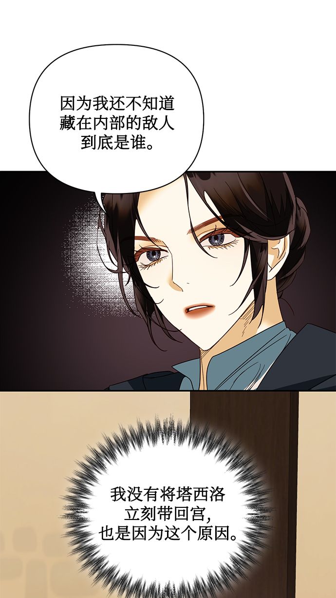 第74话22