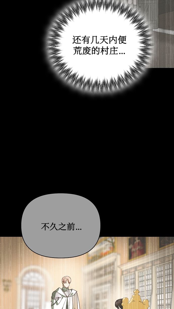 第73话3