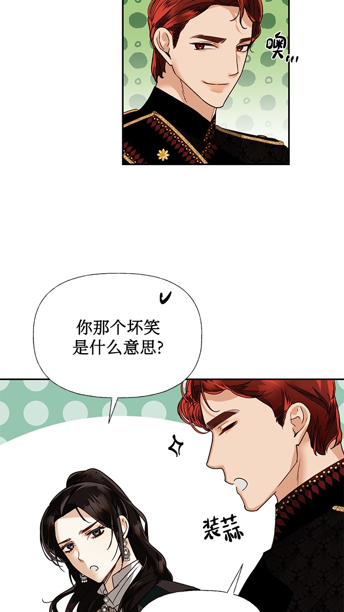 第35话78