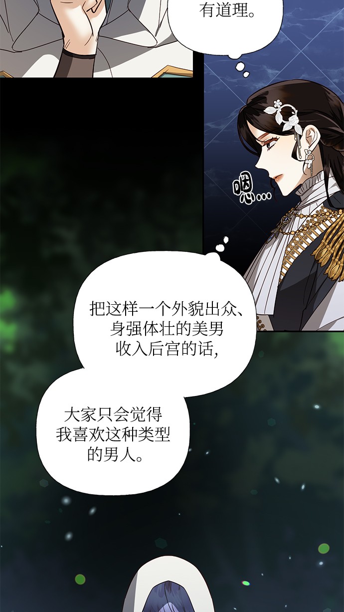 第47话22