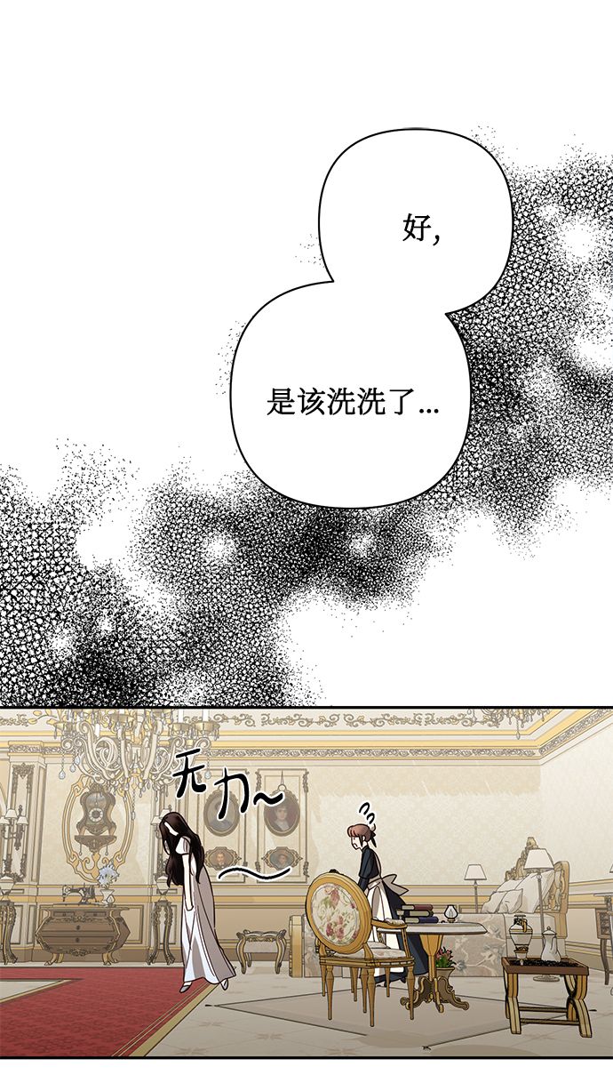 第80话46