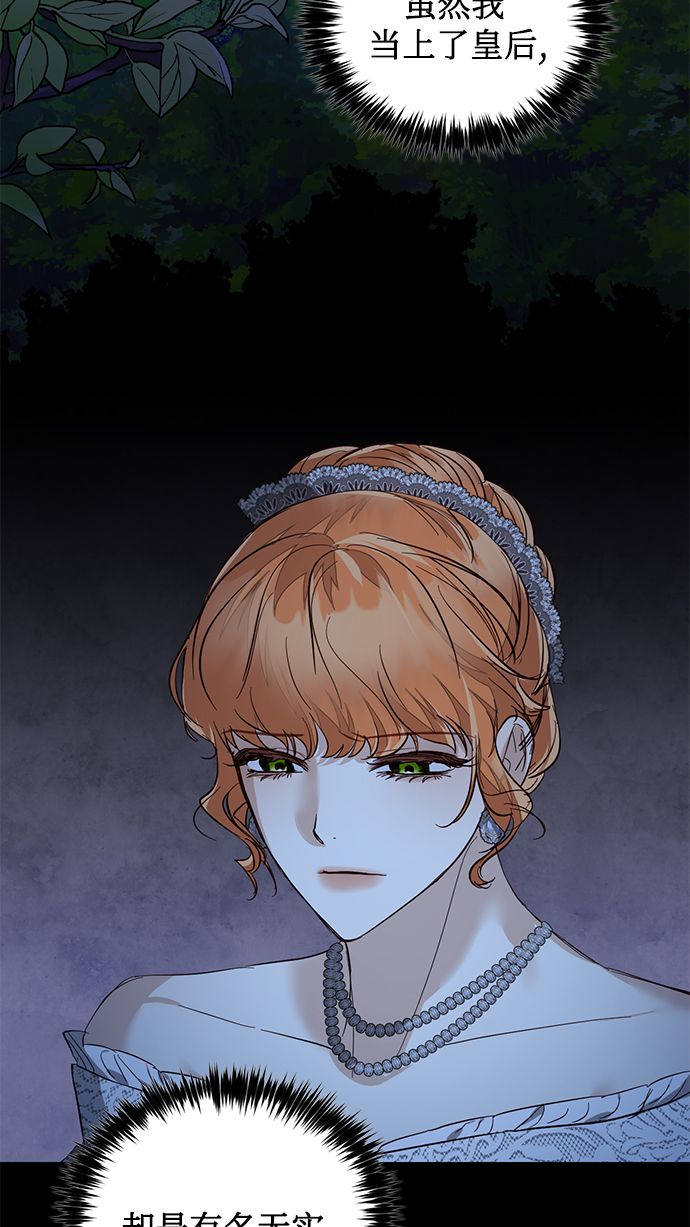 第54话76