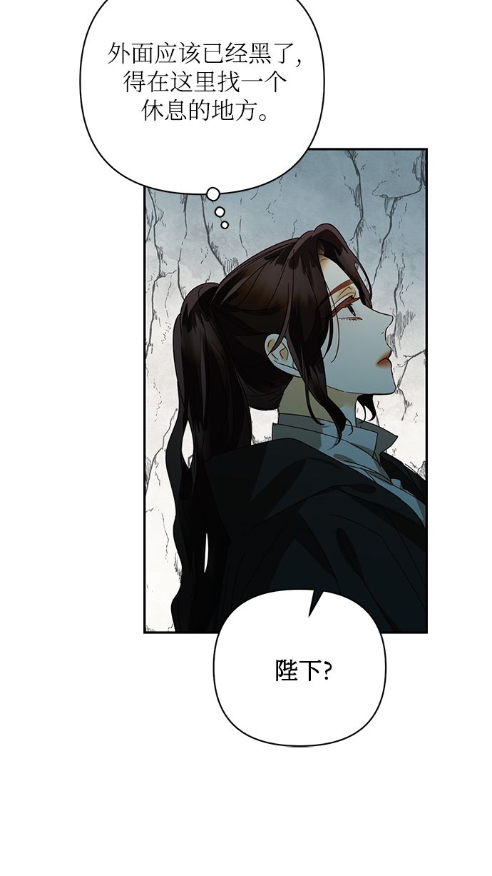第85话（第一季最终话）56
