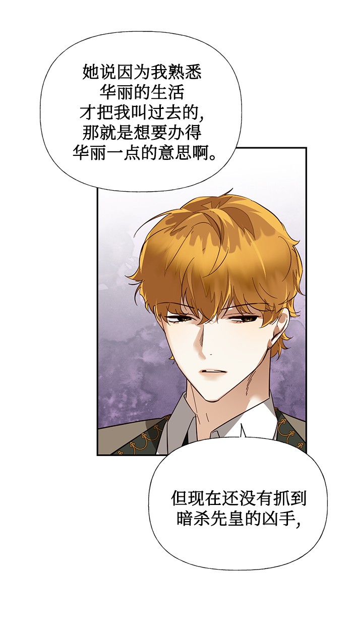 第39话25