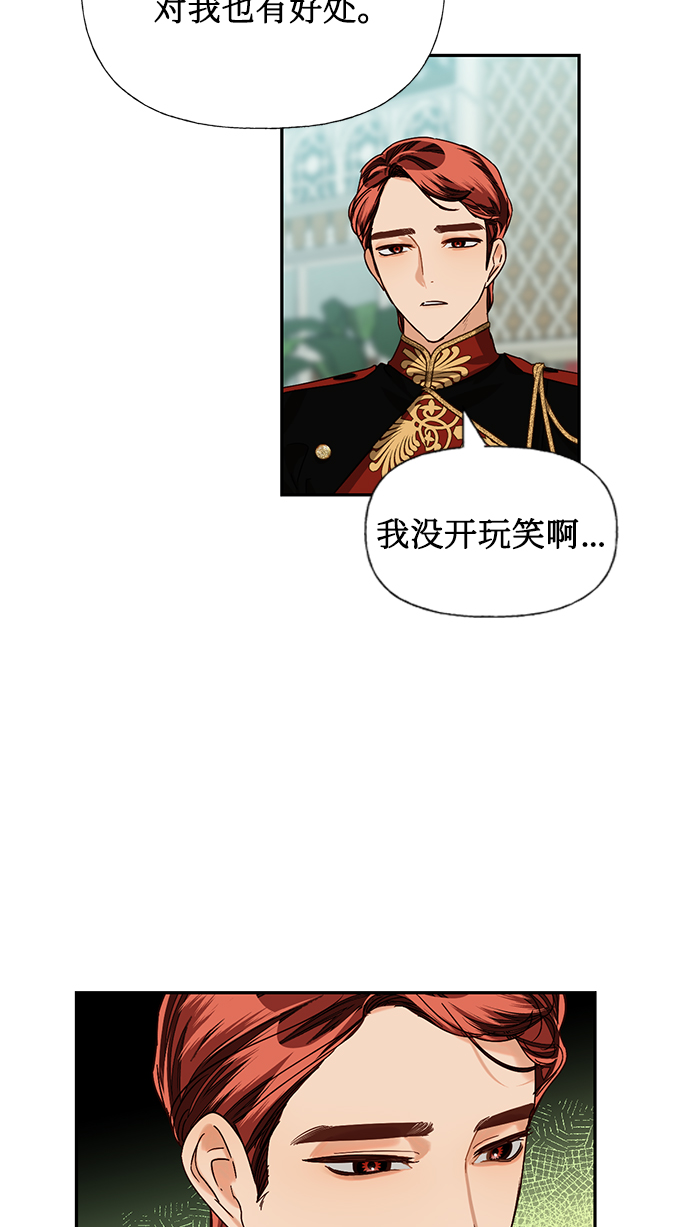 第23话11