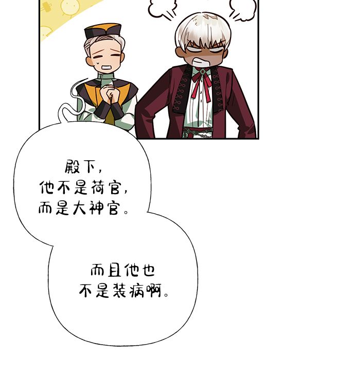第65话49