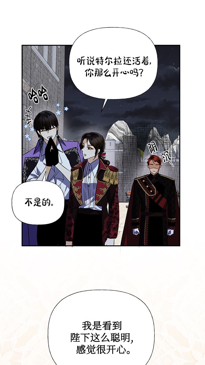 第55话60