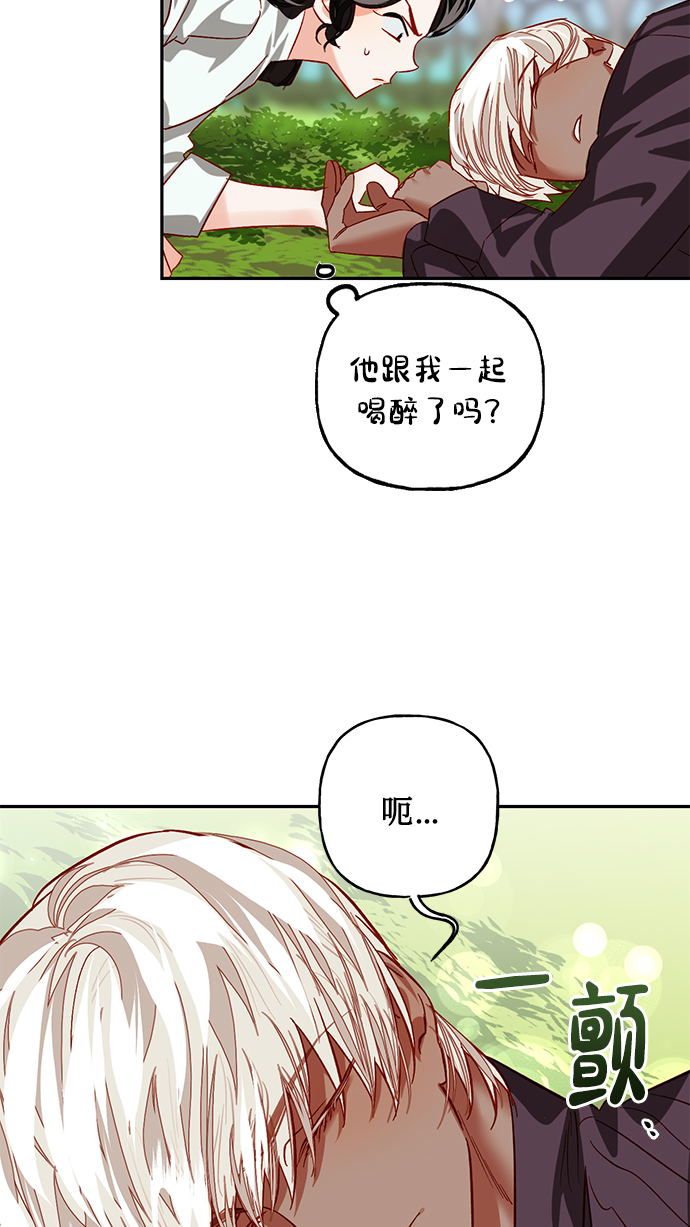 第4话43