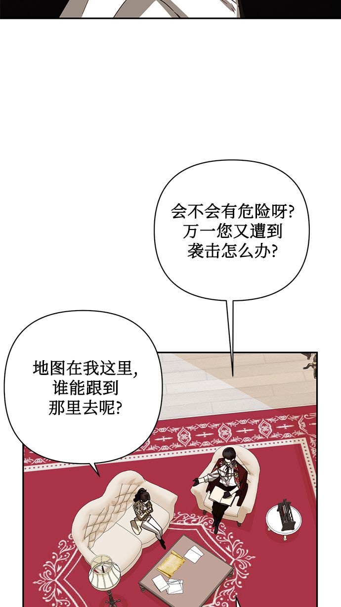 第76话57