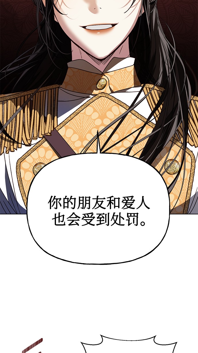 第32话69