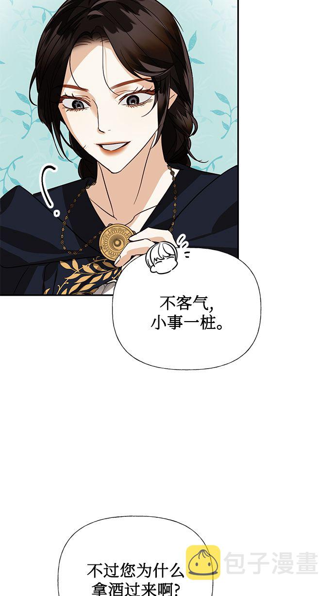 第58话6