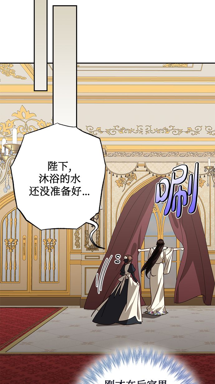第81话73