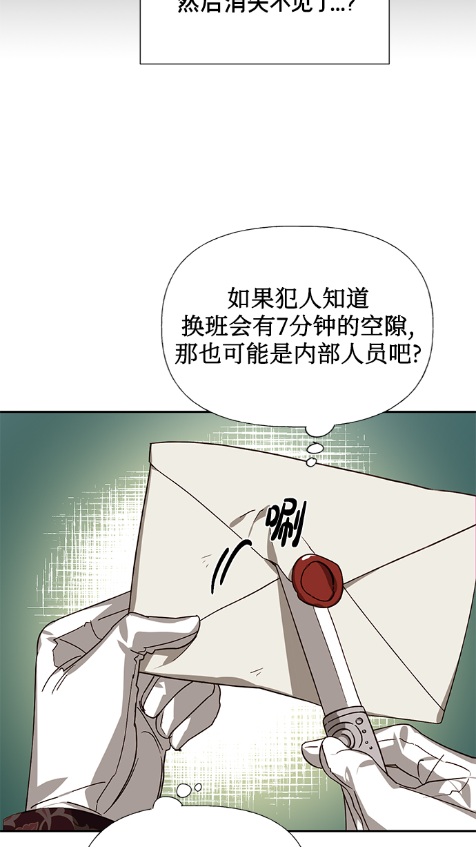 第25话51