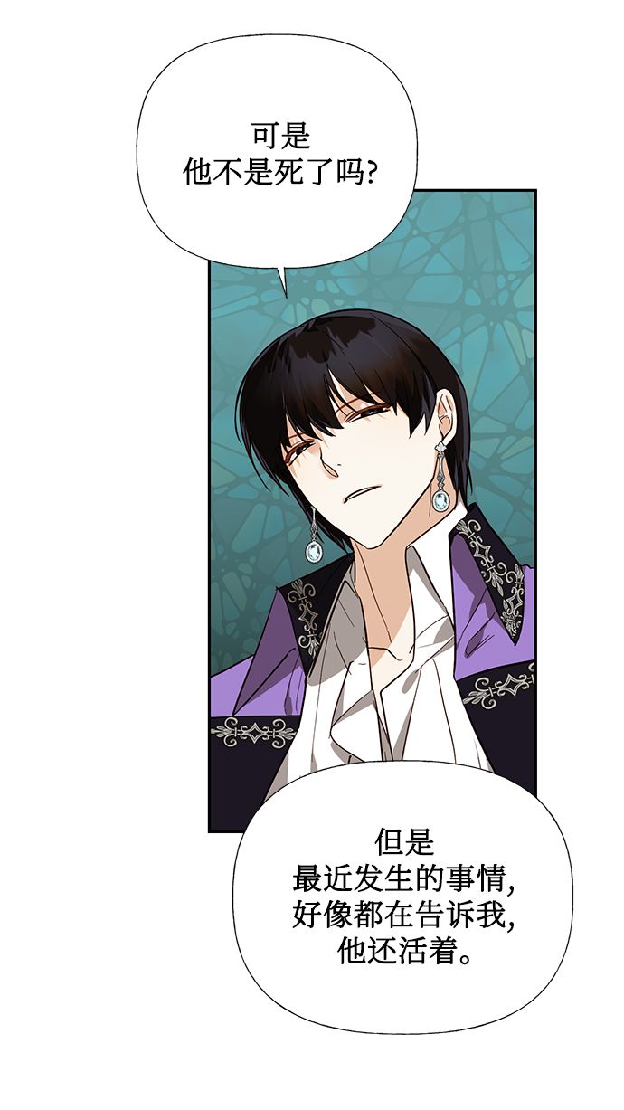 第55话56