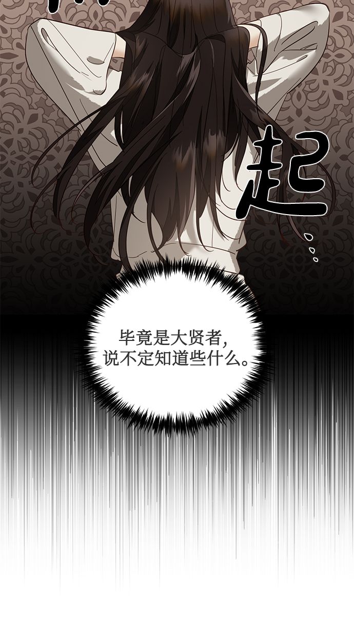 第49话22