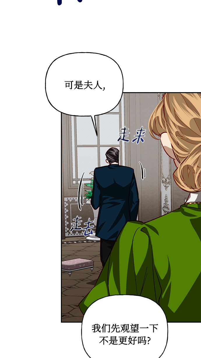 第7话58