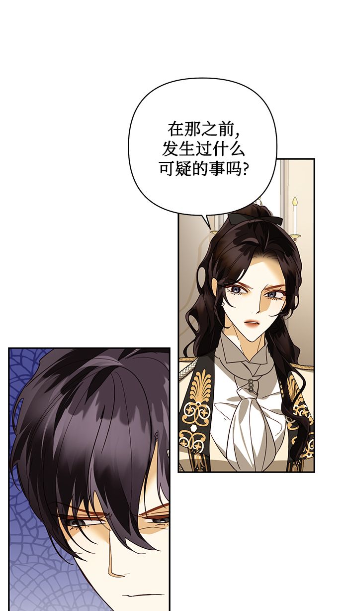 第78话9