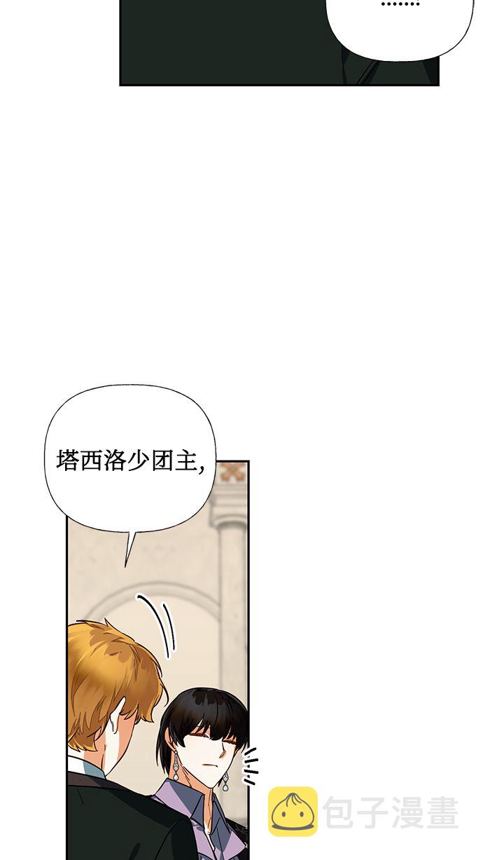 第62话4