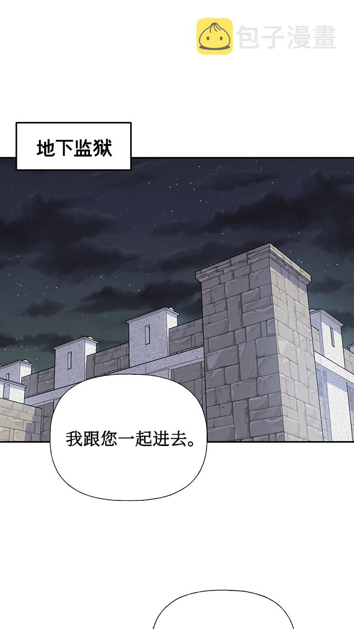 第48话25