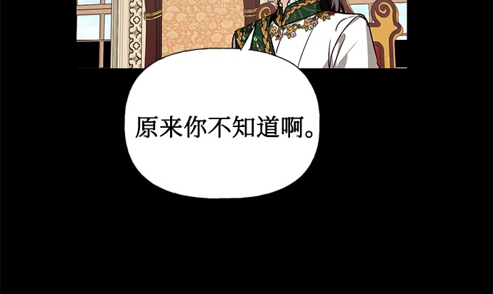 第29话27