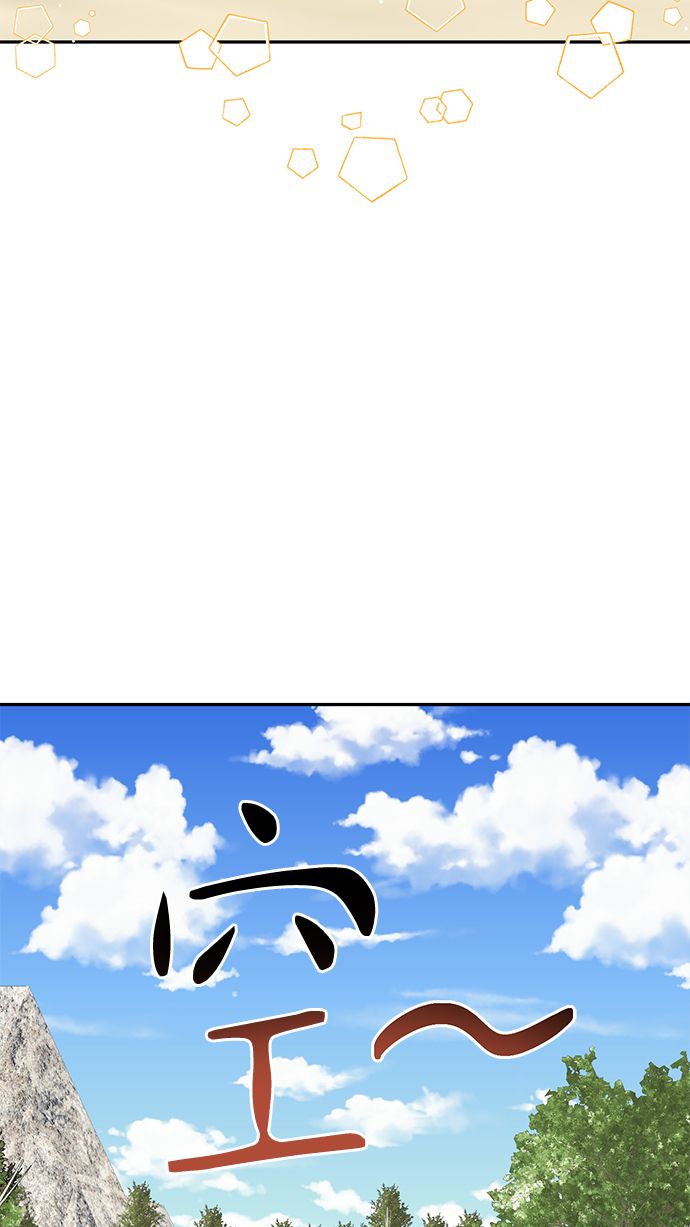 第85话（第一季最终话）1