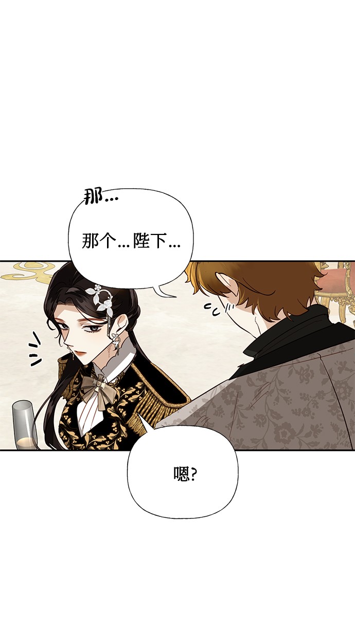 第47话6