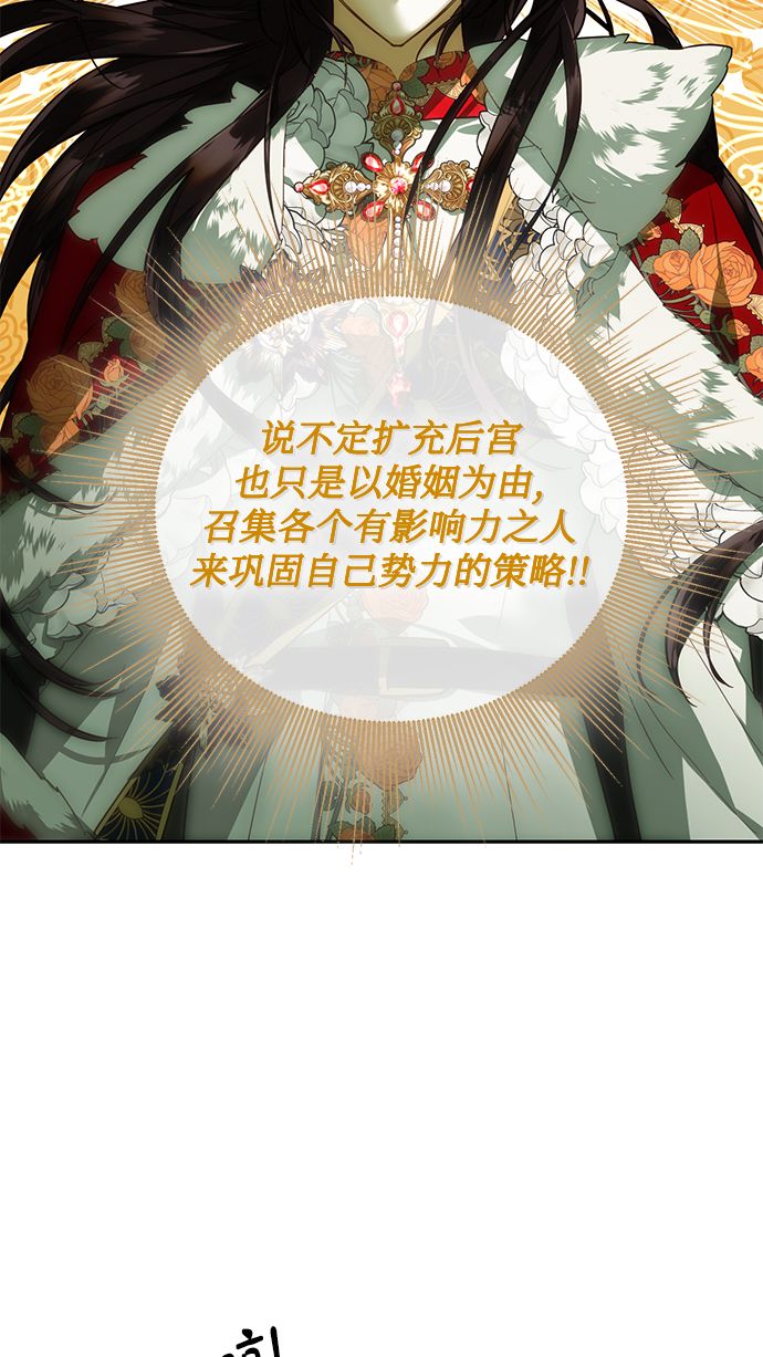 第65话31