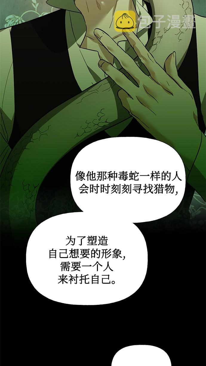 第42话58
