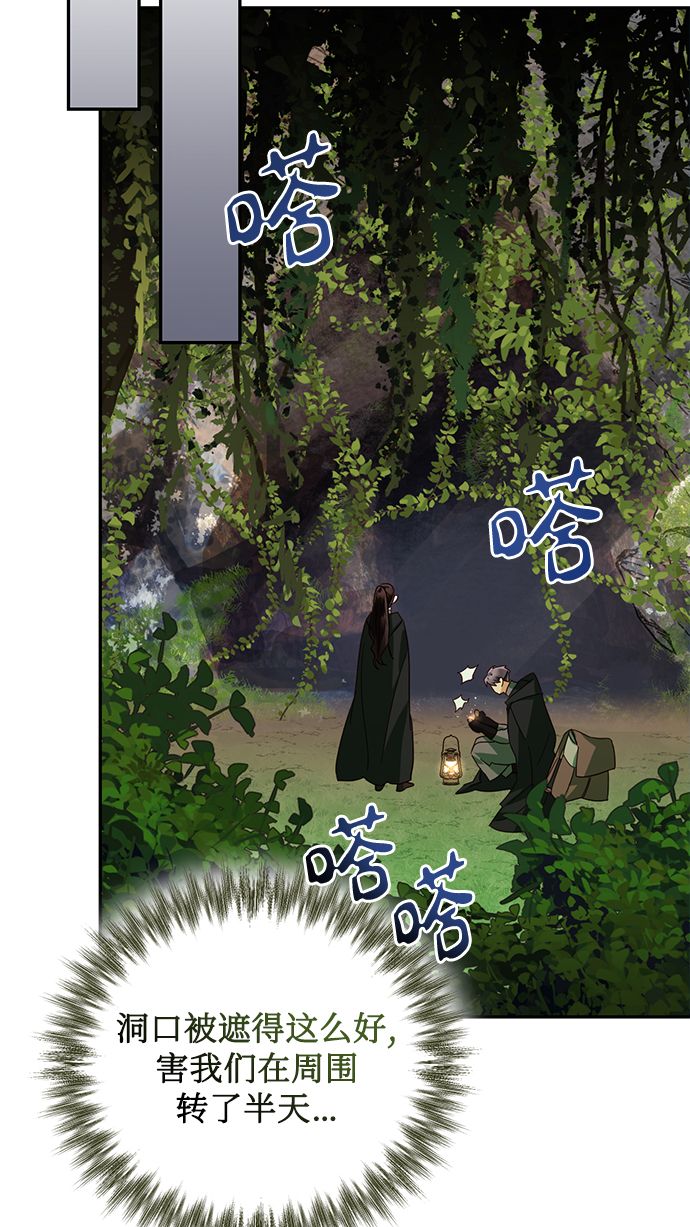 第85话（第一季最终话）21